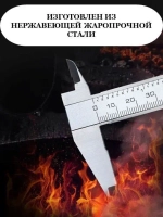 Штангенциркуль электронный цифровой металлический с МЕГАэкраном до 150мм