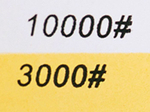 Точильный камень 3000#-10000#