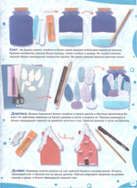 Журнал "Шишкин лес" № 12 Декабрь 2022 г.