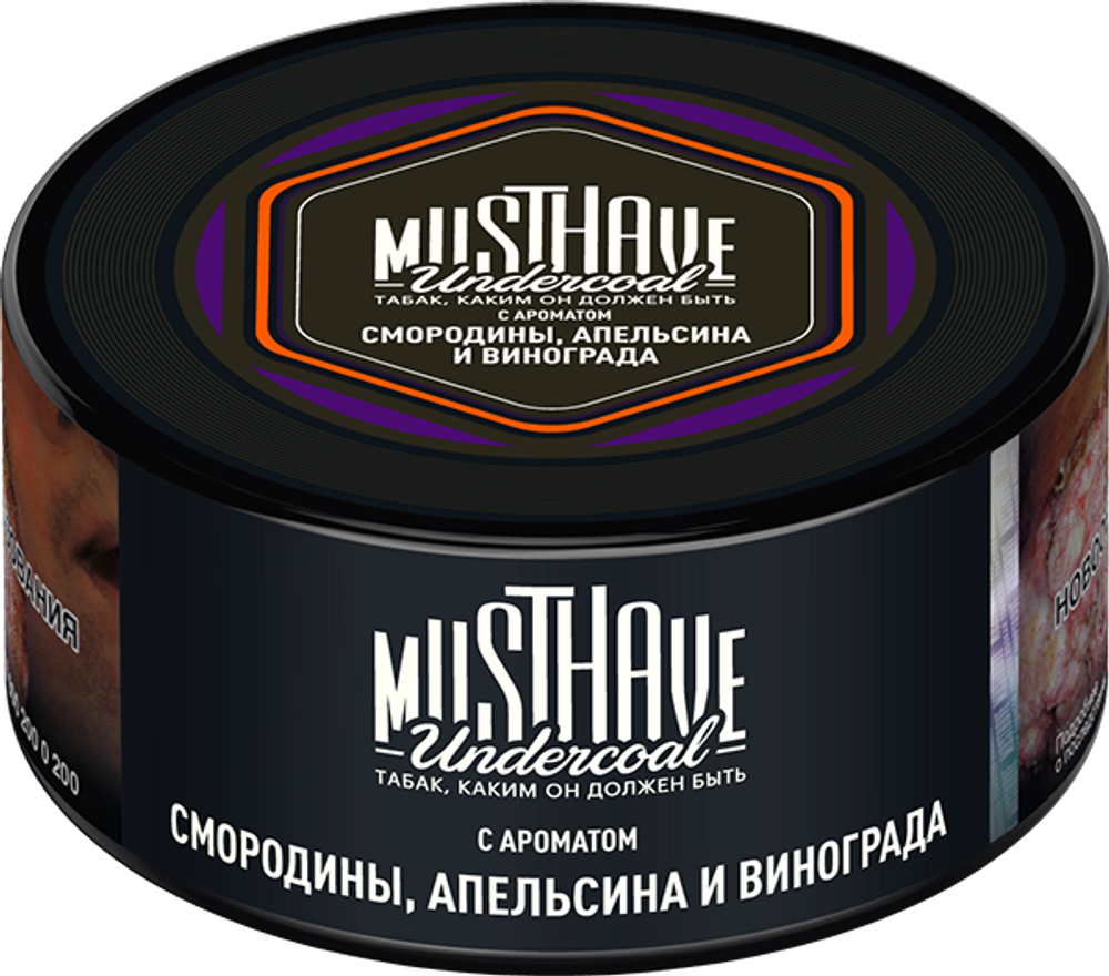 Смородина апельсин и виноград 125 гр.