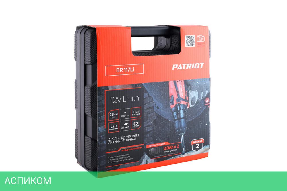 Дрель-шуруповерт Patriot BR 117Li 180301117