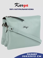 Сумка на плечо кожаная