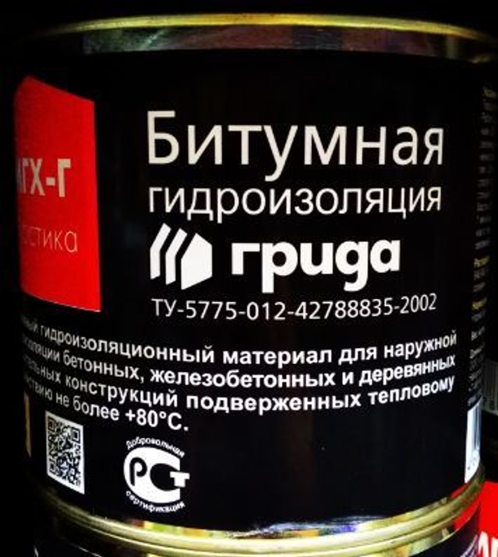 Мастика битумная 2 кг  МГХ-Г ГРИДА