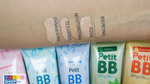 BB-крем Holika Holika Petit BB Clearing SPF30 PA++