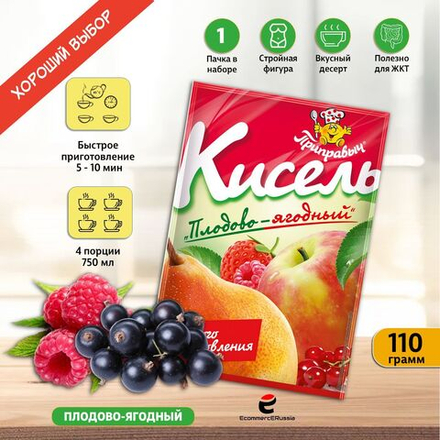 Кисель быстрого приготовления Приправыч Плодово Ягодный 110 гр. 1 шт.