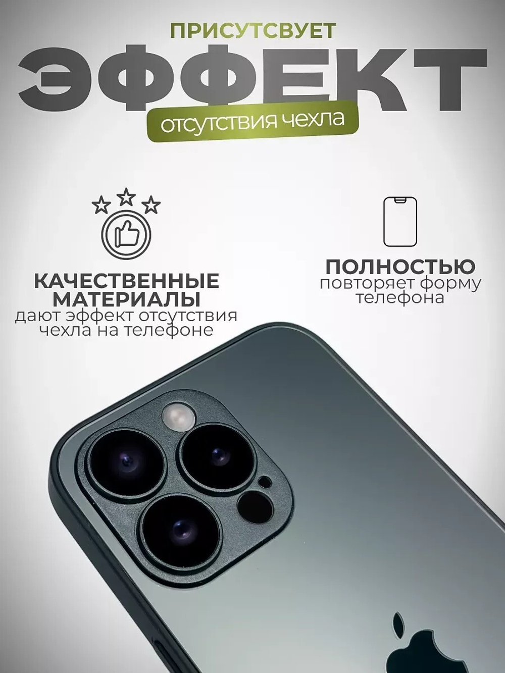 Чехол накладка AG на iPhone 15 Pro Max, Graphite
