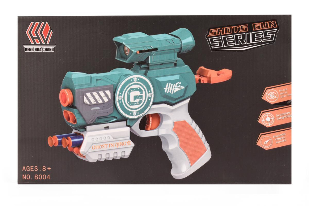 Пистолет с мягк.пулями, коробка 8004A