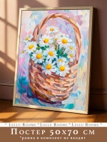 Постер весенний 50х70 см пасха