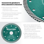 KRAFTOOL Turbo, 125 мм, (22.2 мм, 10 х 2.4 мм), сегментированный алмазный диск (36682-125)