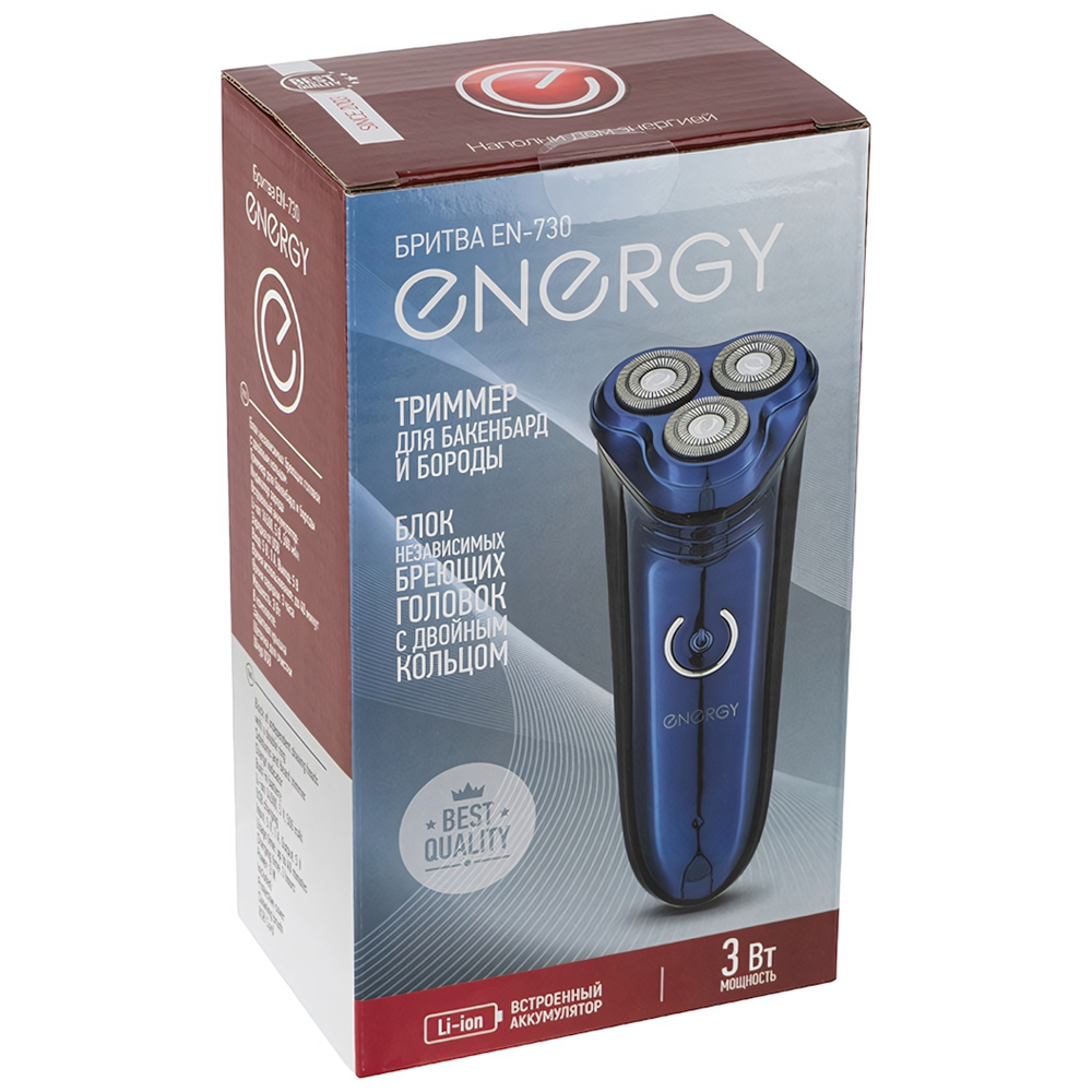 Бритва Energy EN-730, зарядка от USB