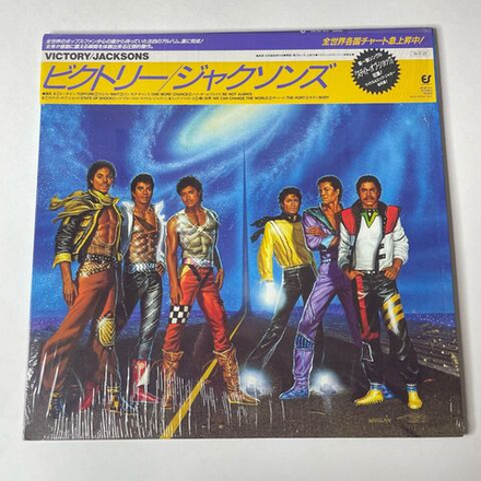Винтажная виниловая пластинка LP The Jacksons Victory (Japan 1984) (Obi) One More Chance