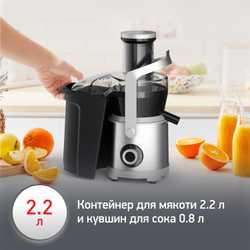 Соковыжималка Moulinex Nutri XXL JU660D30