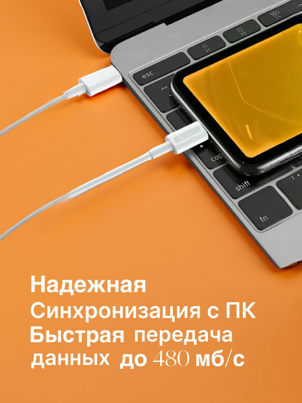 Зарядка для iphone android 38 W два выхода USB USB- Type-C; быстрая; Quick charge 3.0; PD-20 J-207 C SOTAPOWER; Power Adapter ; с кабелем; провод USB Type-С