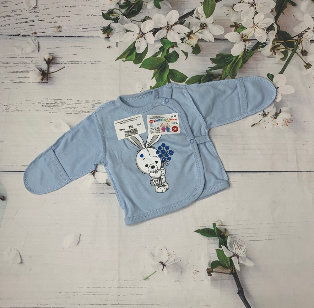 Распашонка "Зайка на сердце" (интер) (Карапуззики) (Размер: 62)