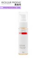 UTP Моделирующая сыворотка для контура лица-RICELSUR EP-S Essence,50 мл