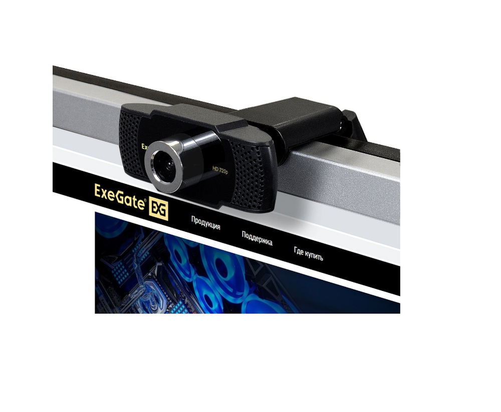 Web камера Exegate BusinessPro C922 (EX287378RUS)