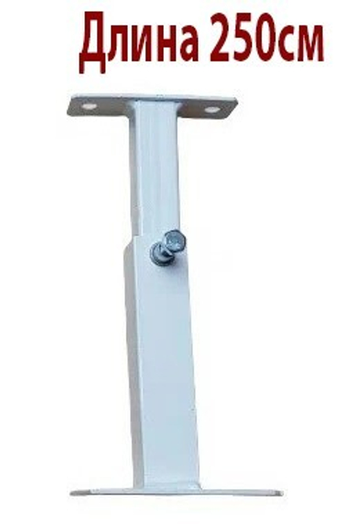 Настенное рег. крепление для коллектора 250мм  ZilMax (1пар)