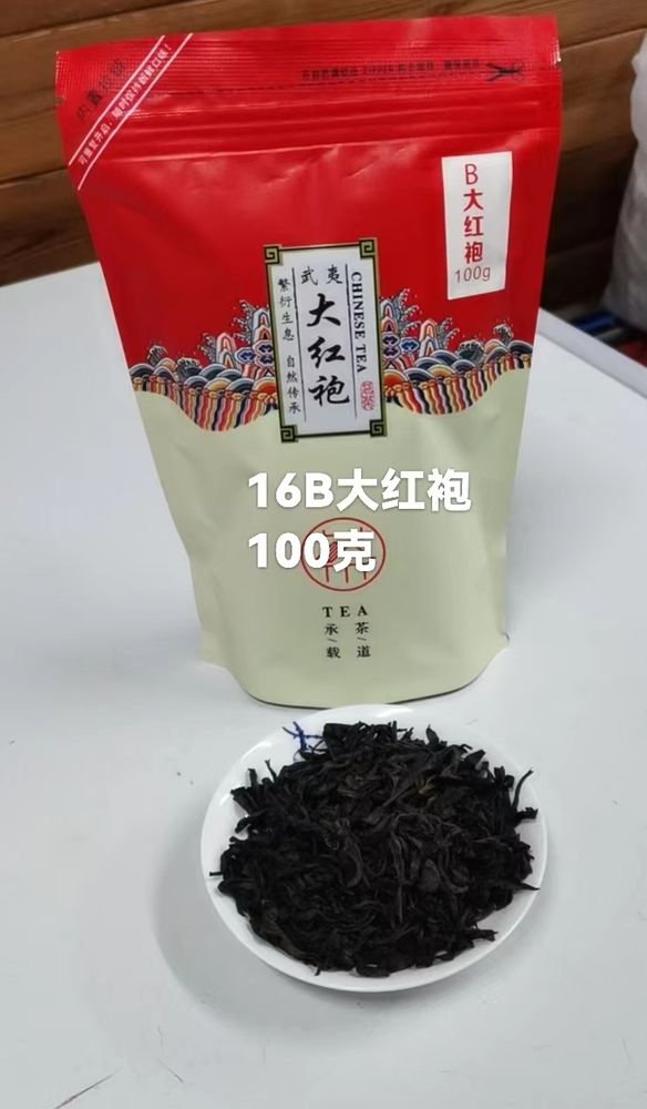 Черный чай Дахунпао 100г пакет