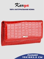 Кошелек кожаный