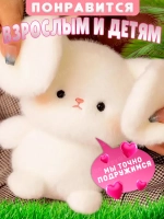 Мягкая игрушка зайка 22 см