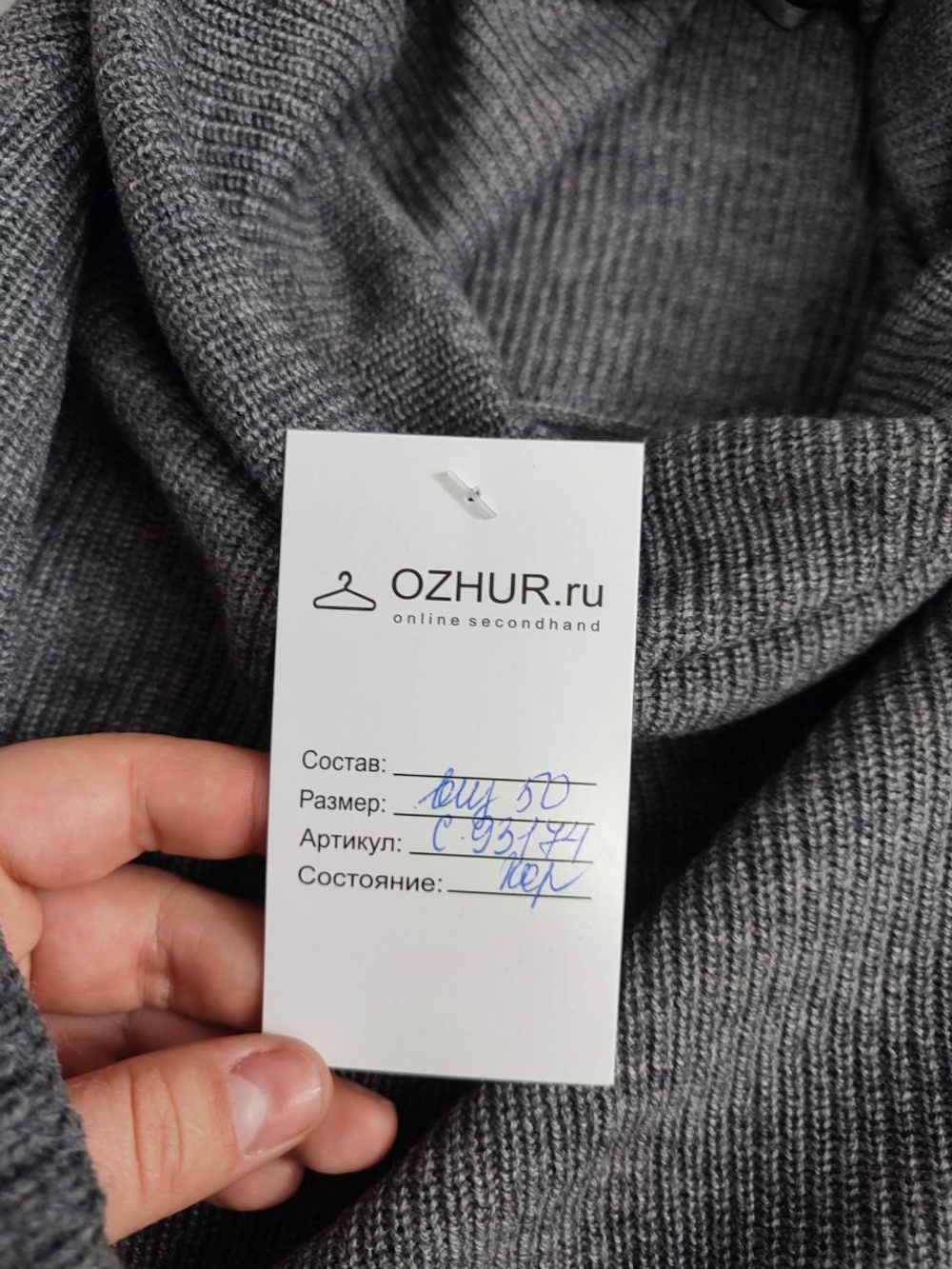 Джемпер Concept Club с коротким рукавом 50 размер