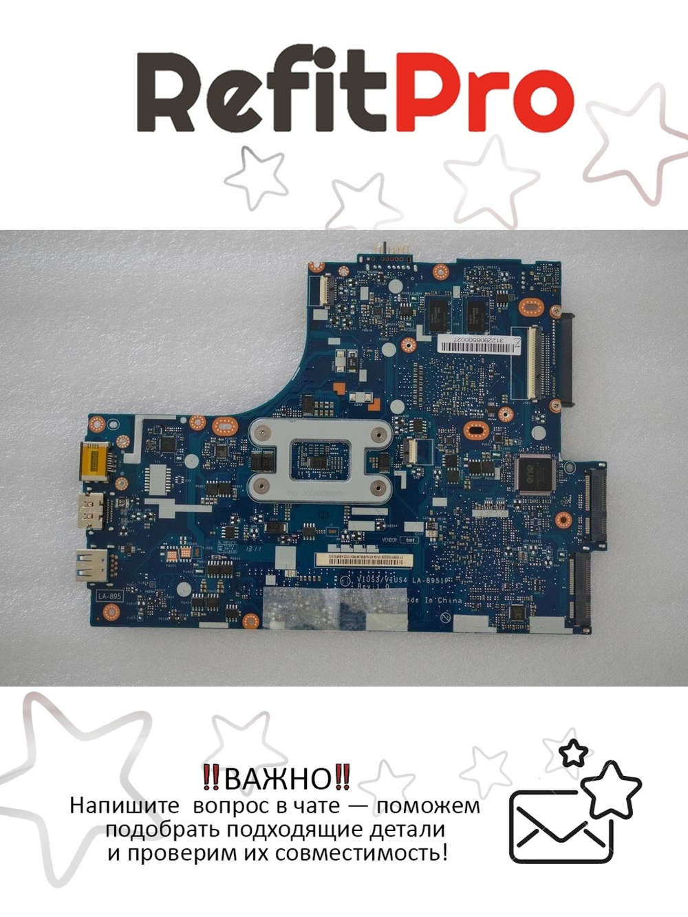 Материнская плата для ноутбука Lenovo S400 VIUS4 W8 DIS I5-3337 (90002388), оригинал