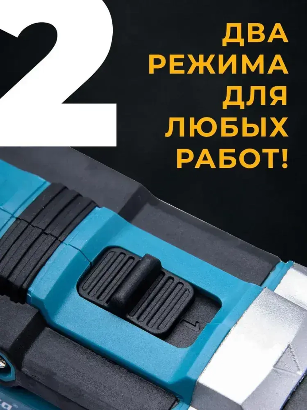 Дрель - шуруповерт аккумуляторный; шуруповерт аккумуляторный