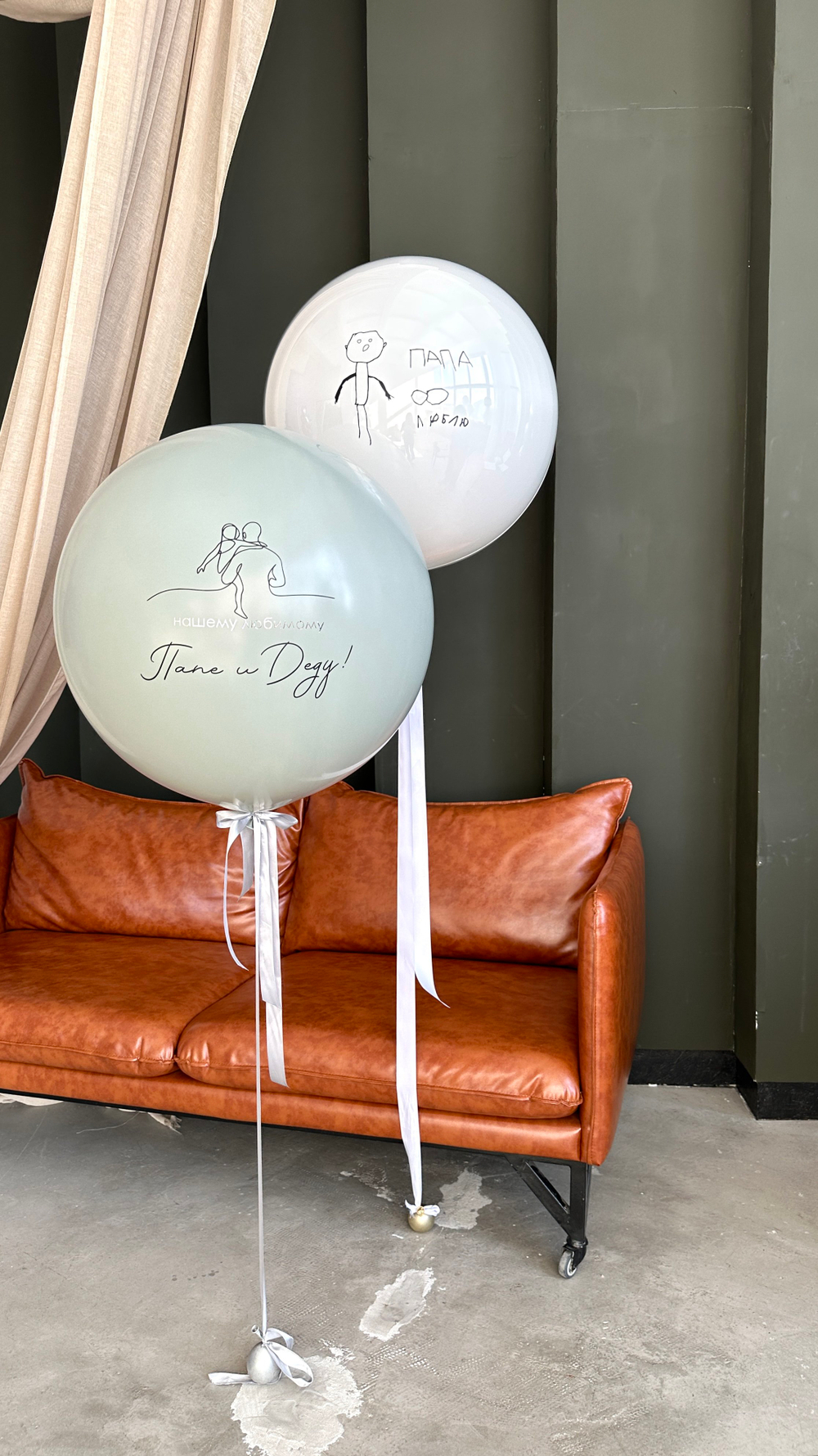 Шары для папы №6