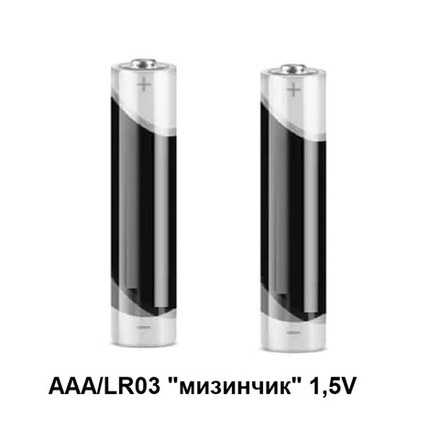 Батарейки ААА/LR03 "мизинчик" 1,5V (блистер 2 шт.)