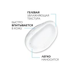 La Roche-Posay Lipikar Gel Urea 30% Увлажняющий гель для ухода за очень сухими и огрубевшими участками кожи, 50 мл