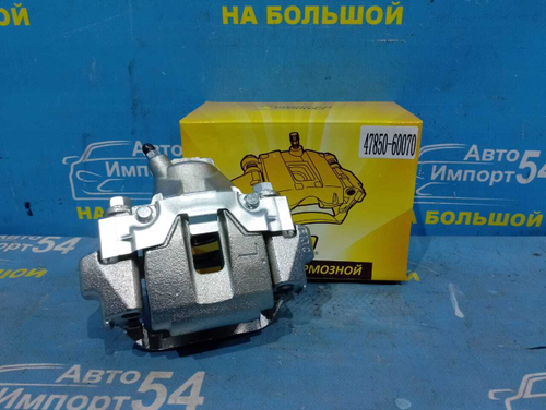 Суппорт тормозной задний левый TOYOTA LANDCRUISER 2007-2015