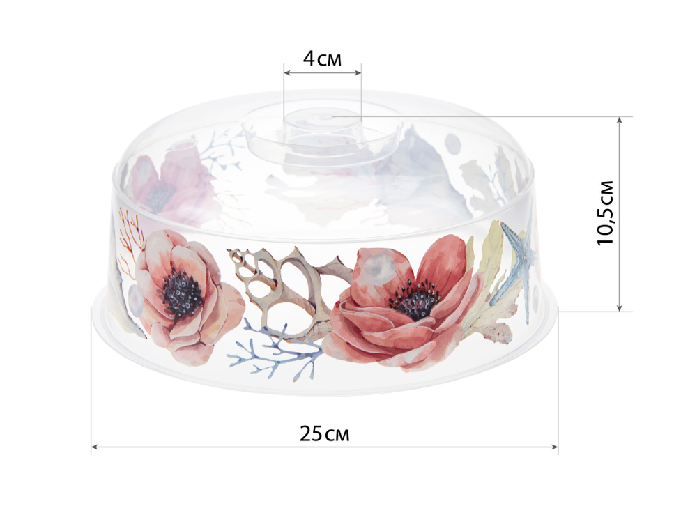 Крышка для разогрева пищевых продуктов в СВЧ-печи ДЕКО D 245мм М1416