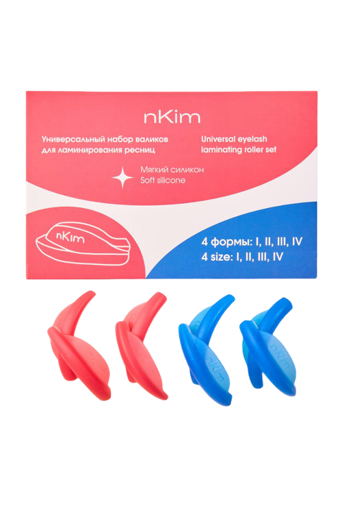 Универсальный набор валиков из мягкого силикона nKIM