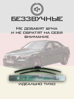 Щетки стеклоочистителя HUOYE Y8 650/450 мм на Alpina B5 | Side pin