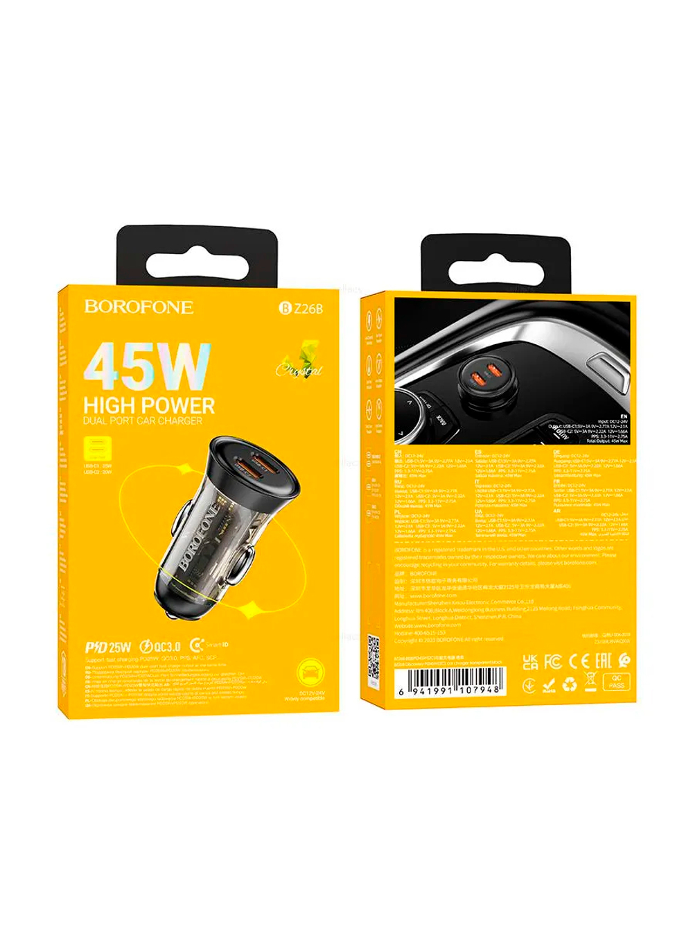 Автомобильное зарядное устройство BOROFONE BZ26B 45W