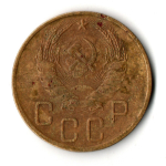 5 копеек 1940 год