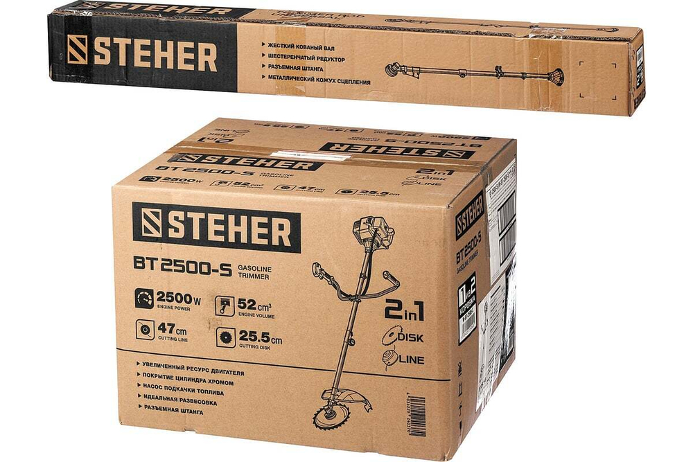 Бензокоса STEHER BT-2500-S