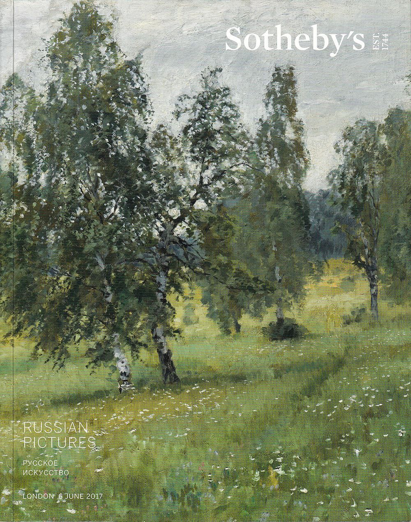 Каталог аукциона Sotheby's, Лондон, Русское искусство от 6 июня 2017 года