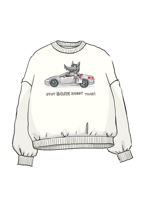 СВИТШОТ РЕНА МОЛОЧНЫЙ ВОЛК ЗНАЕТ ТОЛК