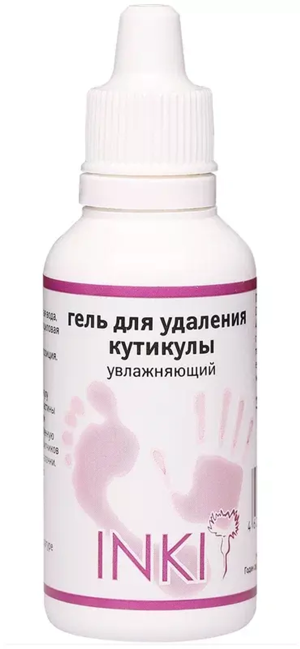 Гель для удаления кутикулы увлажняющий cuticle remover with moisturizing effect,30 мл