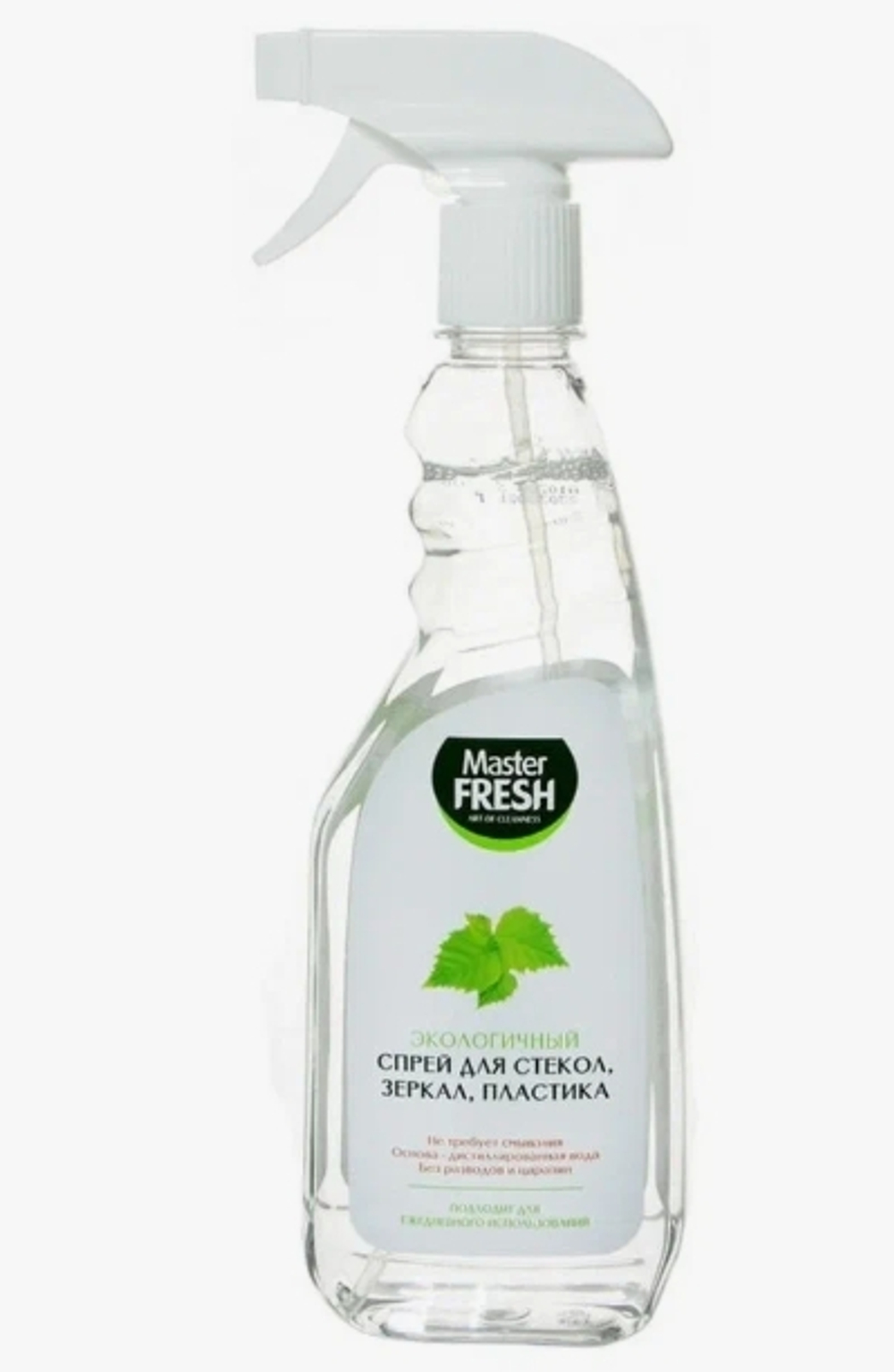 Master FRESH Экологичный спрей для СТЕКОЛ, ЗЕРКАЛ, ПЛАСТИКА 500мл