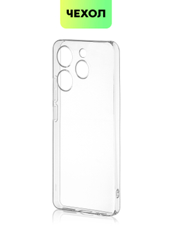 Чехол BROSCORP для Tecno Spark 10 Pro (арт. TCN-S10PRO-TPU-01-TRANSPARENT)