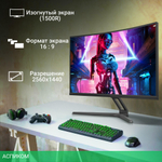 Монитор Digma Overdrive 27A510Q черный (DM27VG02)