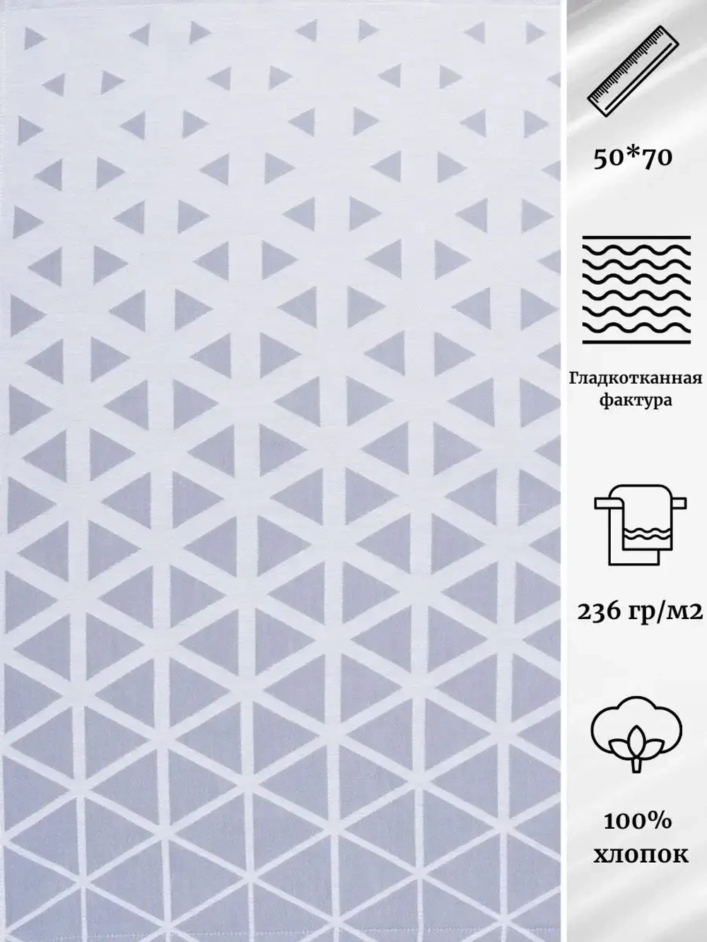 Комплект полотенец 100% хлопок КЦ-560-556-4871 (50*70) 2 шт