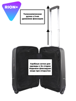 Чемодан 465 / Полипропилен