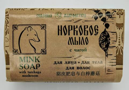 Мыло - шампунь "Норковое с чагой"