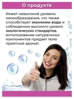 Тайский гель для стирки 2 в 1 Максимально натуральный 70шт