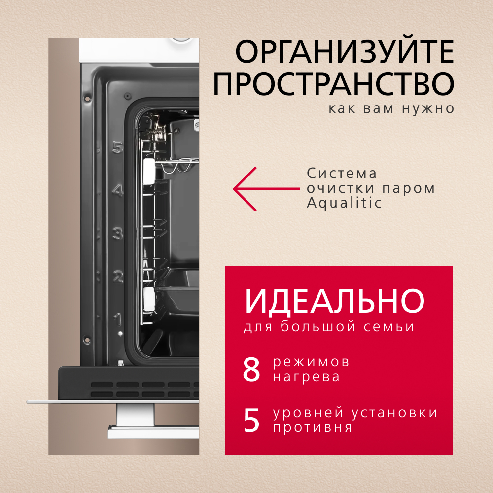 Духовой шкаф Hansa BOEW68411