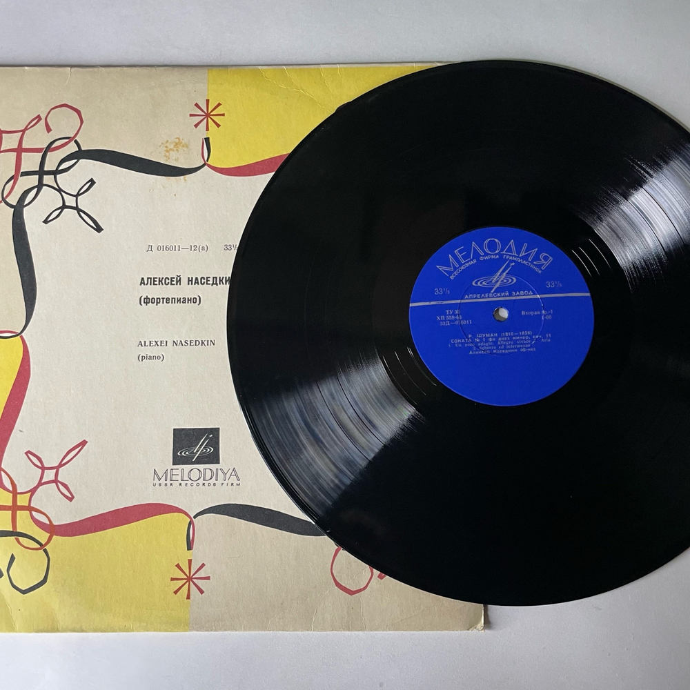 Винтажная виниловая пластинка LP Алексей Наседкин Фортепиано, Р. Шуман Соната № 1, Ф. Лист Забытый Вальс (СССР 1968)