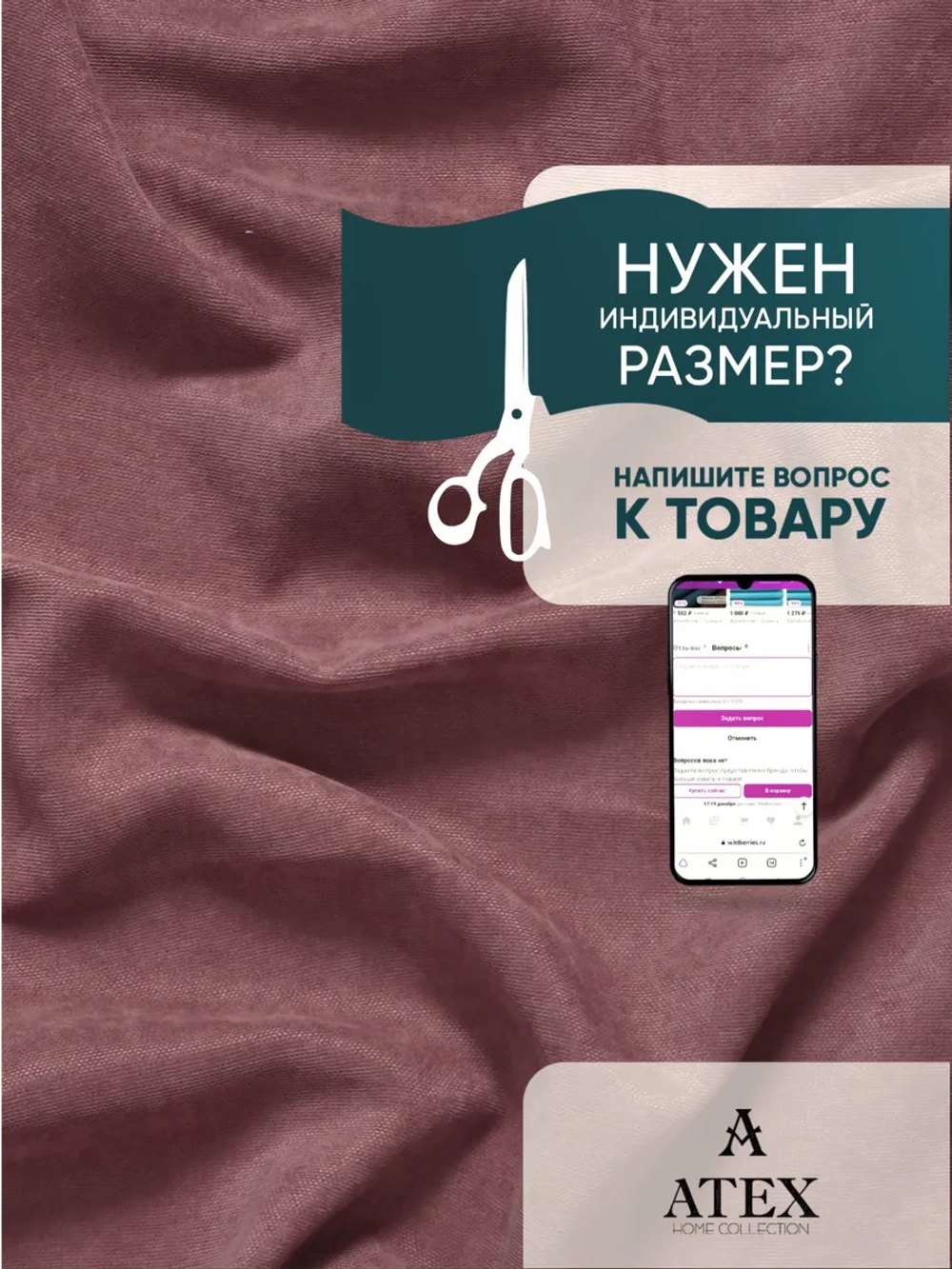 Ткань Канвас для штор интерьера портьер рукоделия отрез